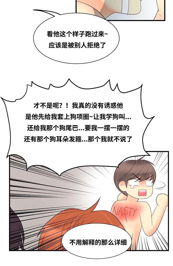 第10章：背后写字