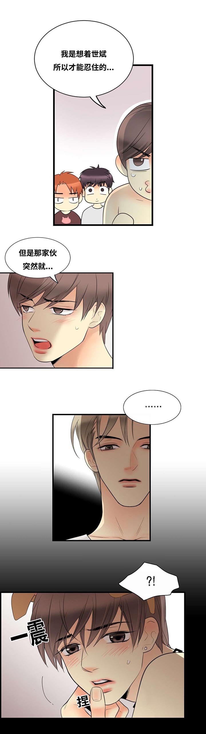第11章：一定会满足你