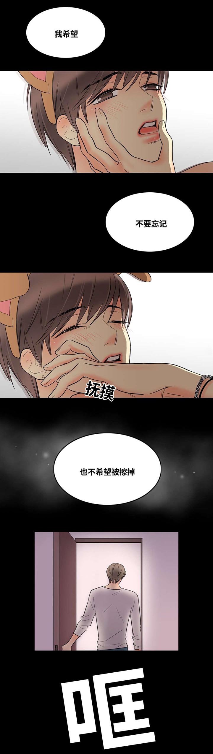 第11章：一定会满足你