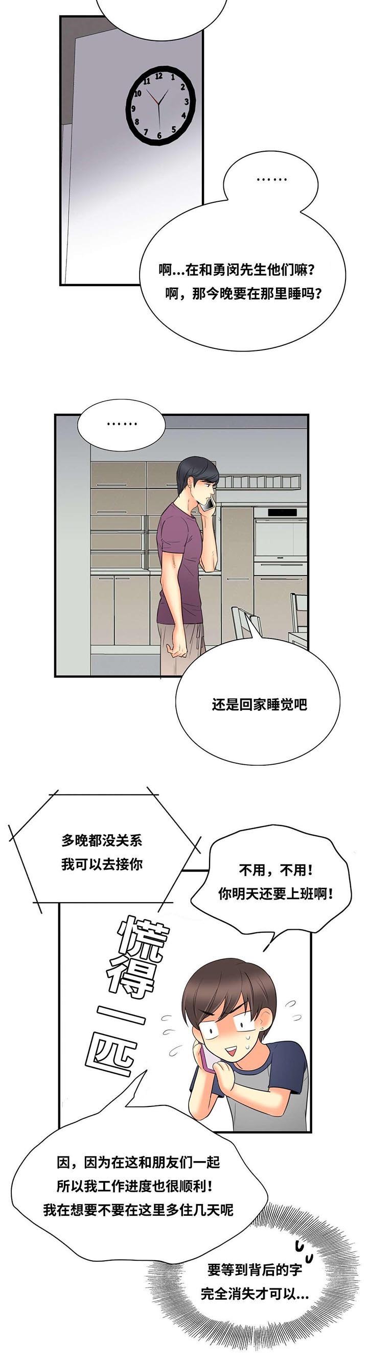 第11章：一定会满足你