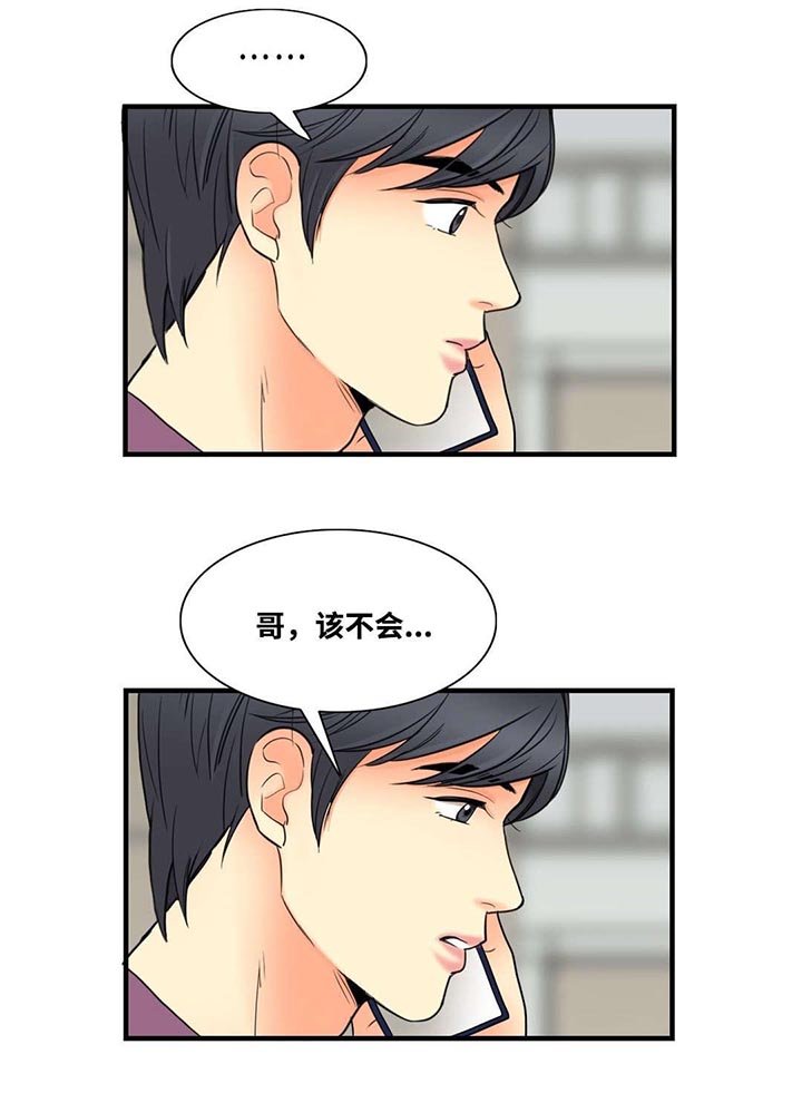 第11章：一定会满足你