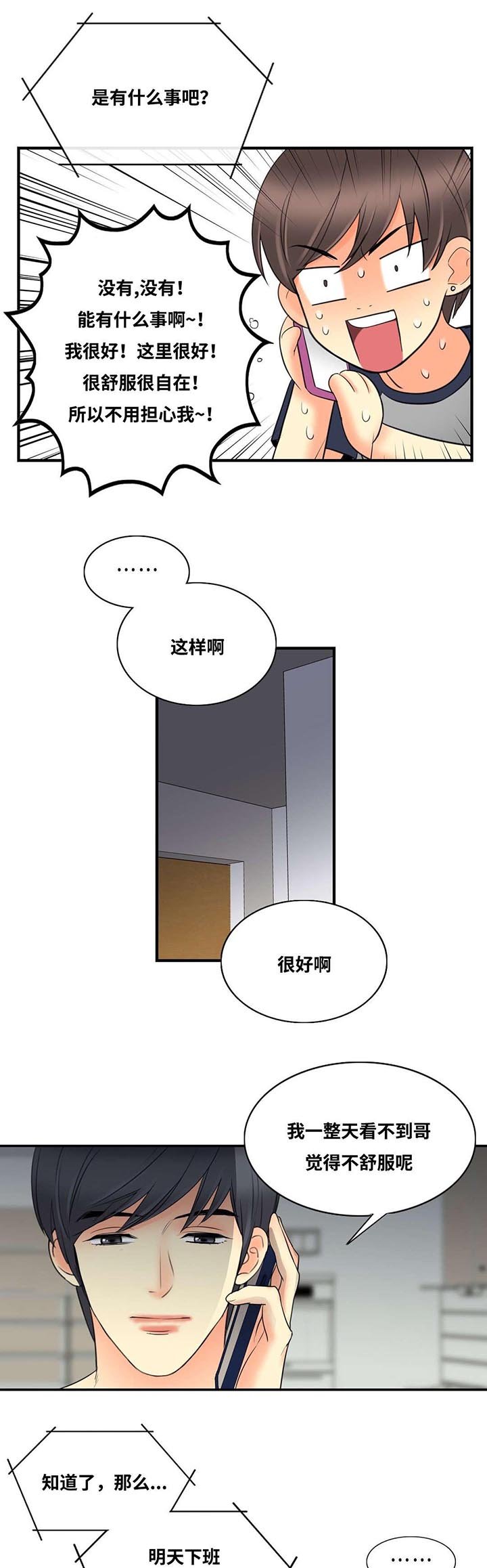 第11章：一定会满足你