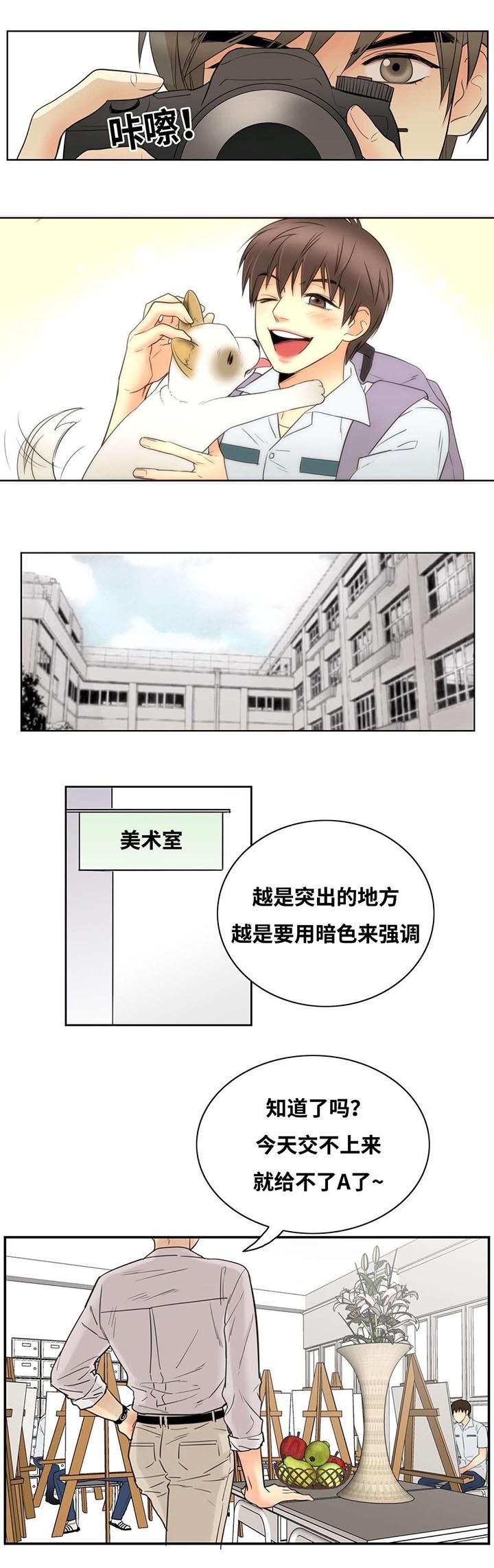 第12章：因为申宇