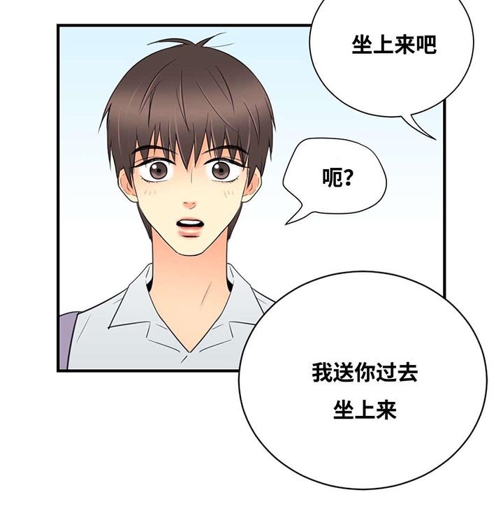 第12章：因为申宇