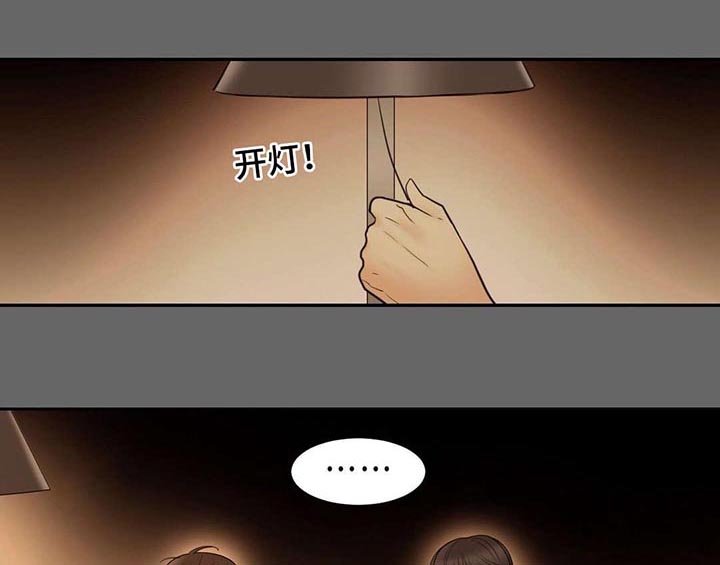 第15章：只能是我