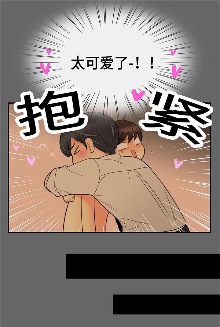 第15章：只能是我