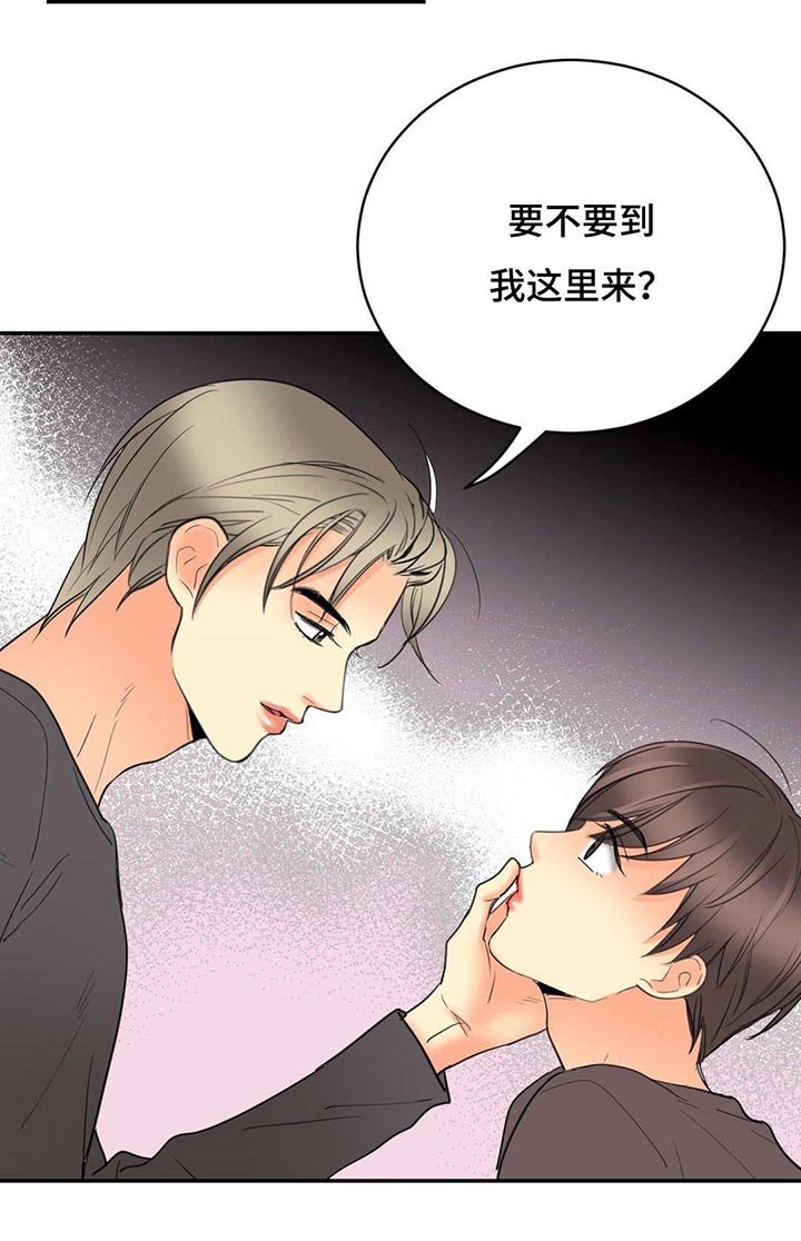 第15章：只能是我