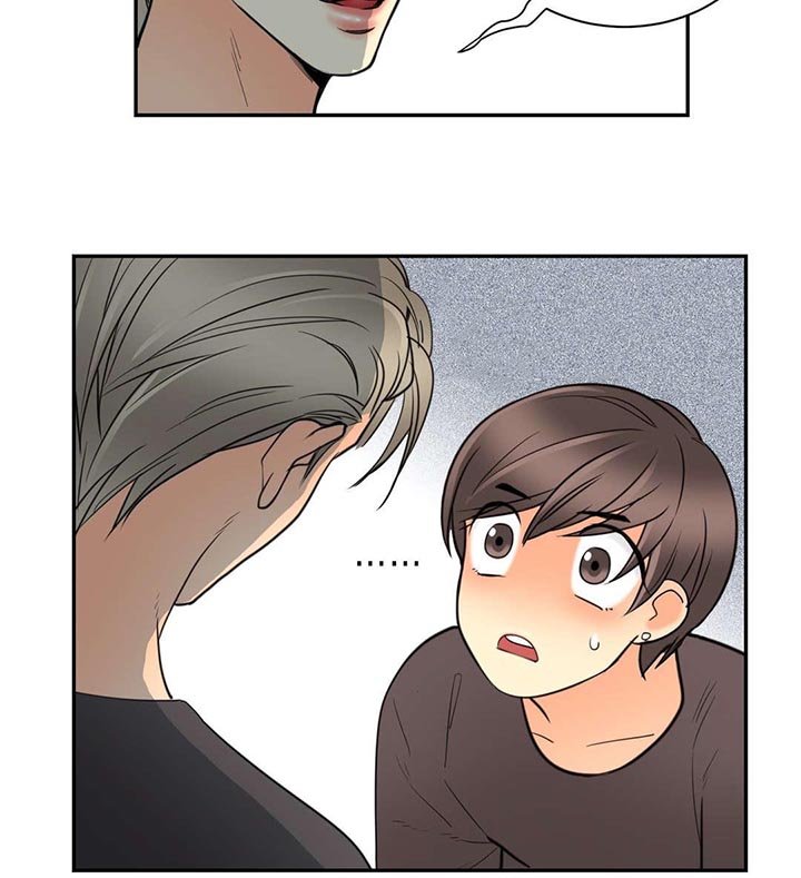 第16章：要不要来我这