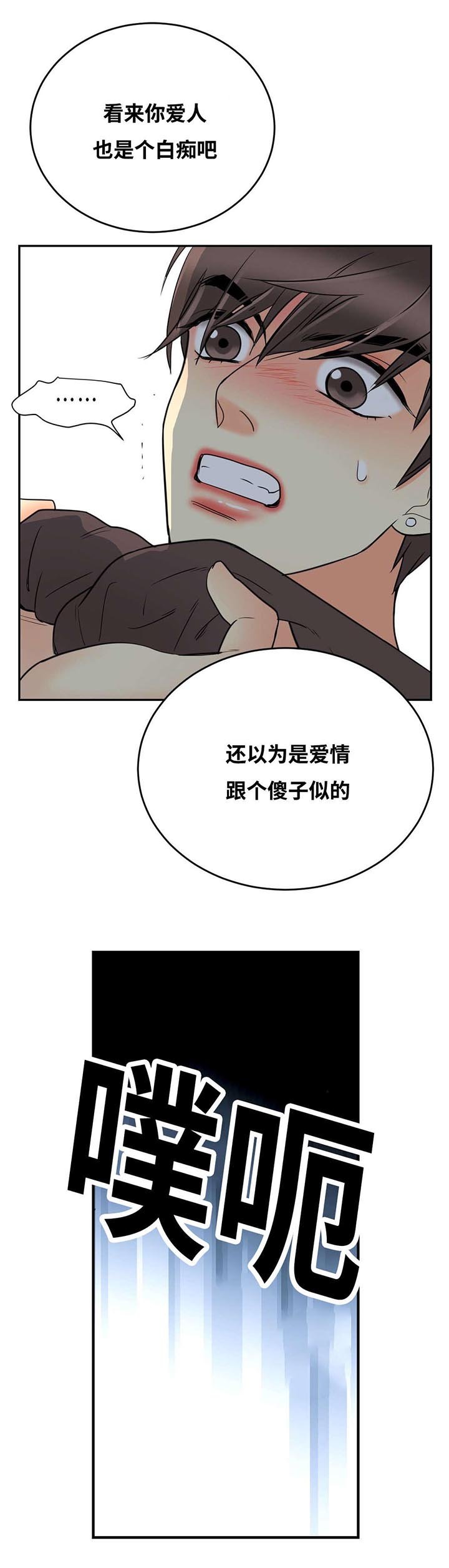第16章：要不要来我这