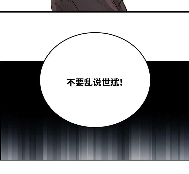 第16章：要不要来我这