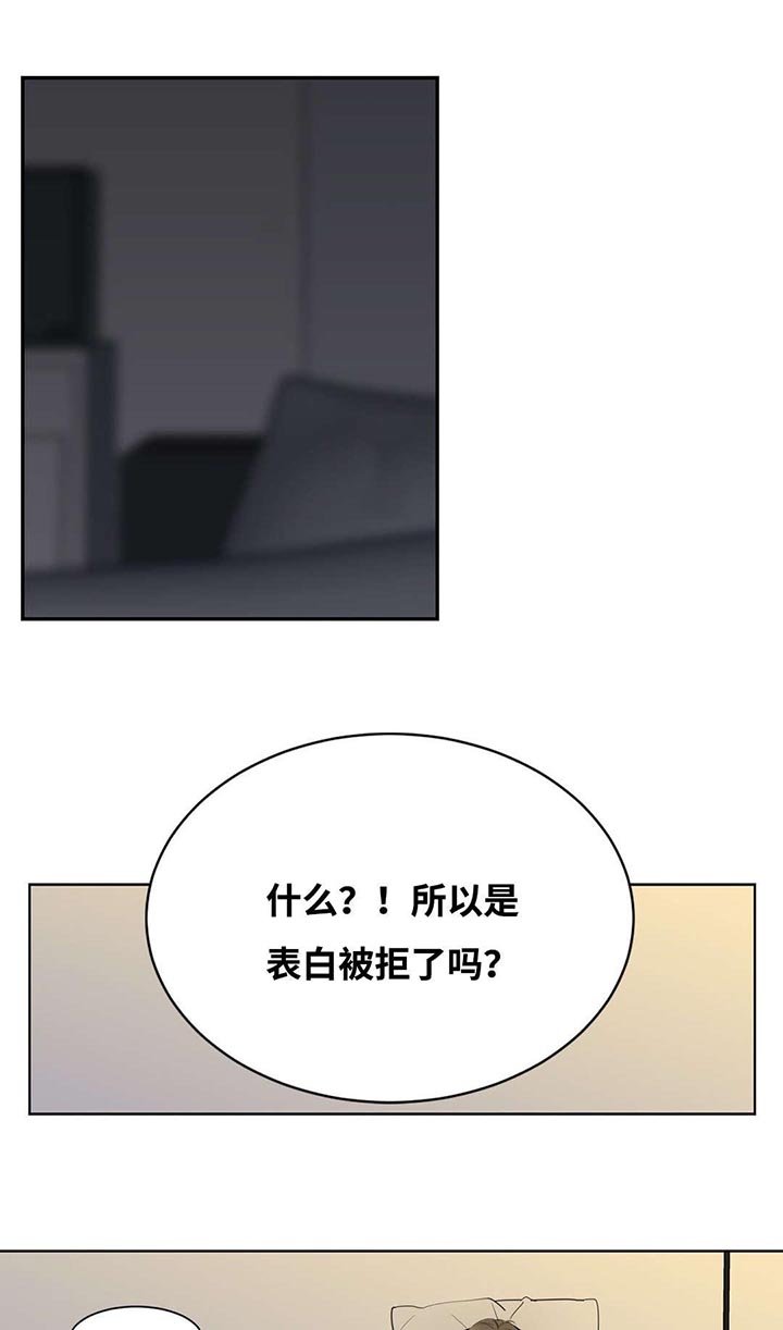 第17章：真正爱的人