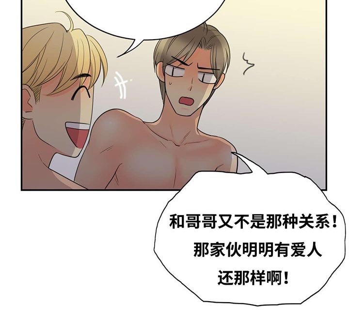 第17章：真正爱的人