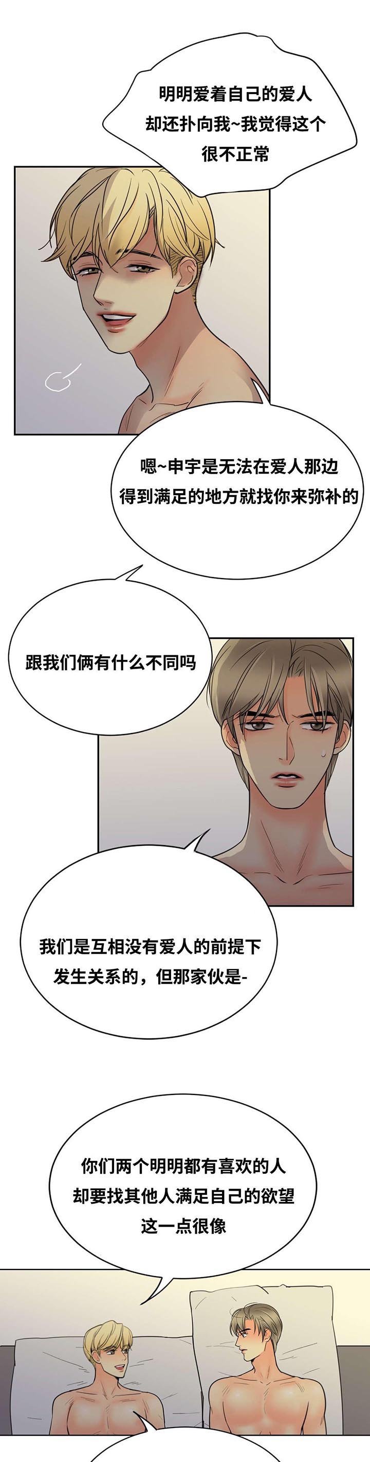 第18章：消失吧