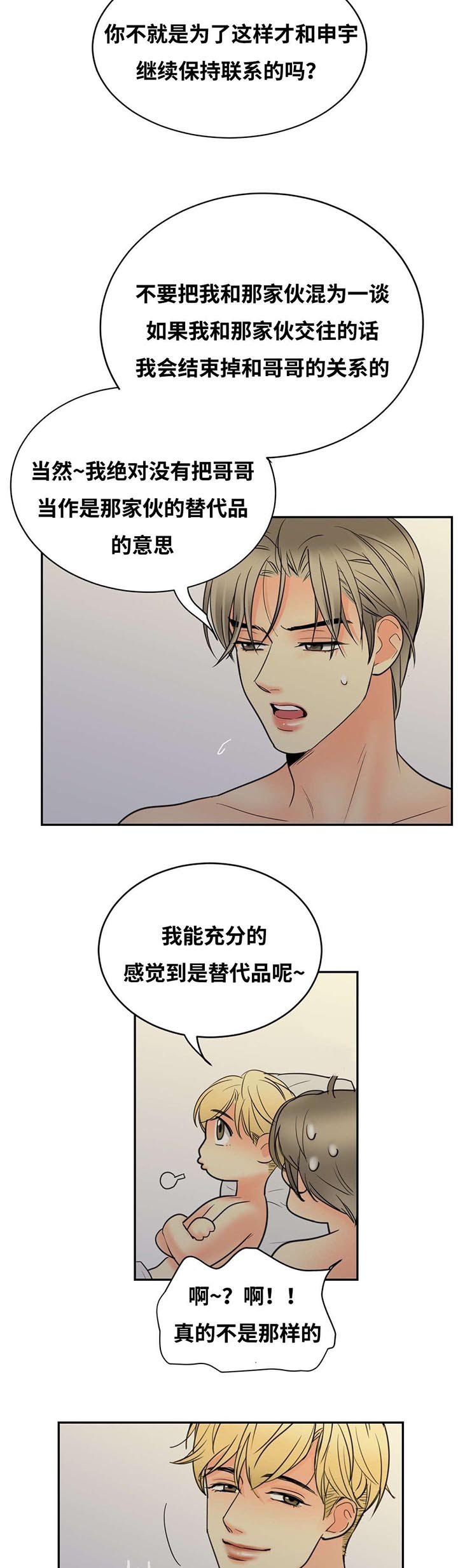 第18章：消失吧