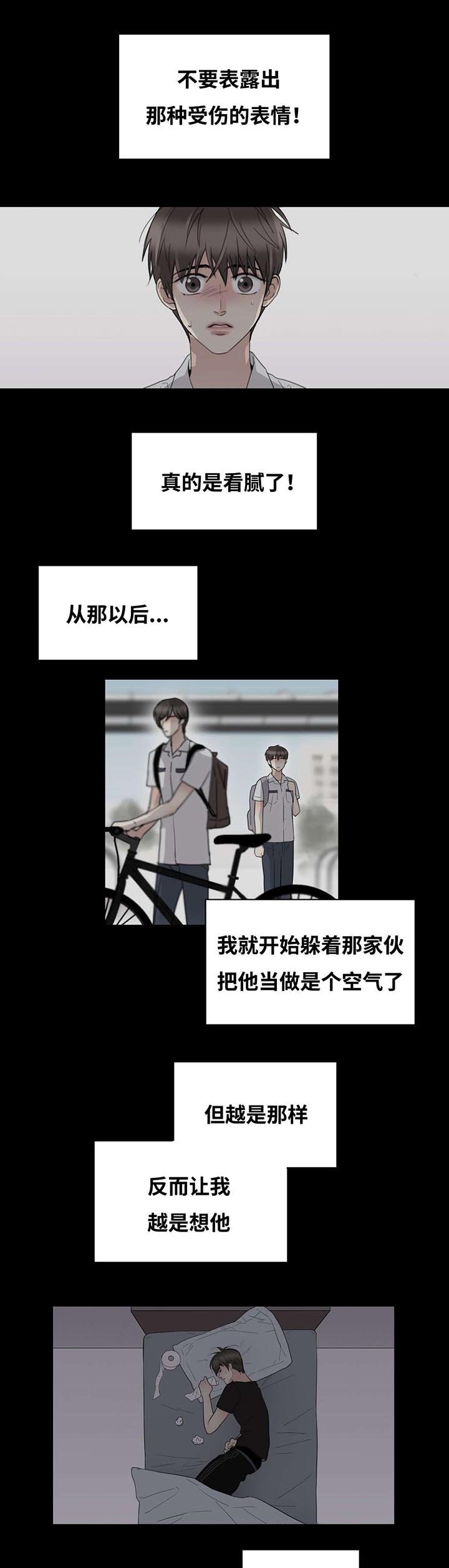 第18章：消失吧