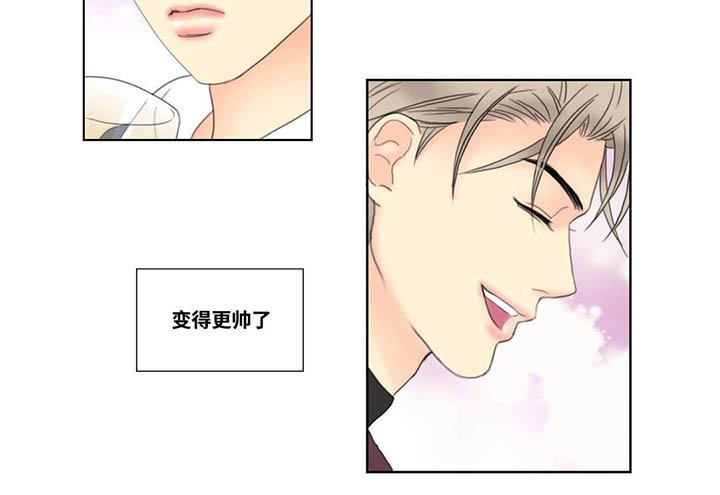 第2章：奇遇