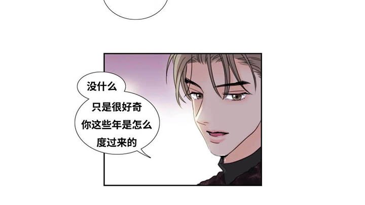 第2章：奇遇