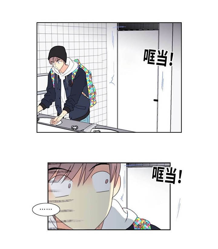 第2章：奇遇