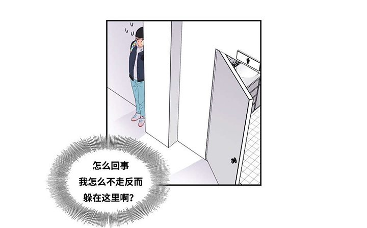 第2章：奇遇