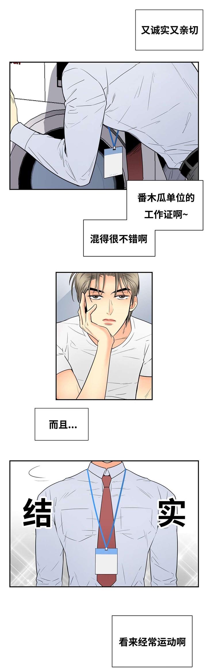第21章：此时电话