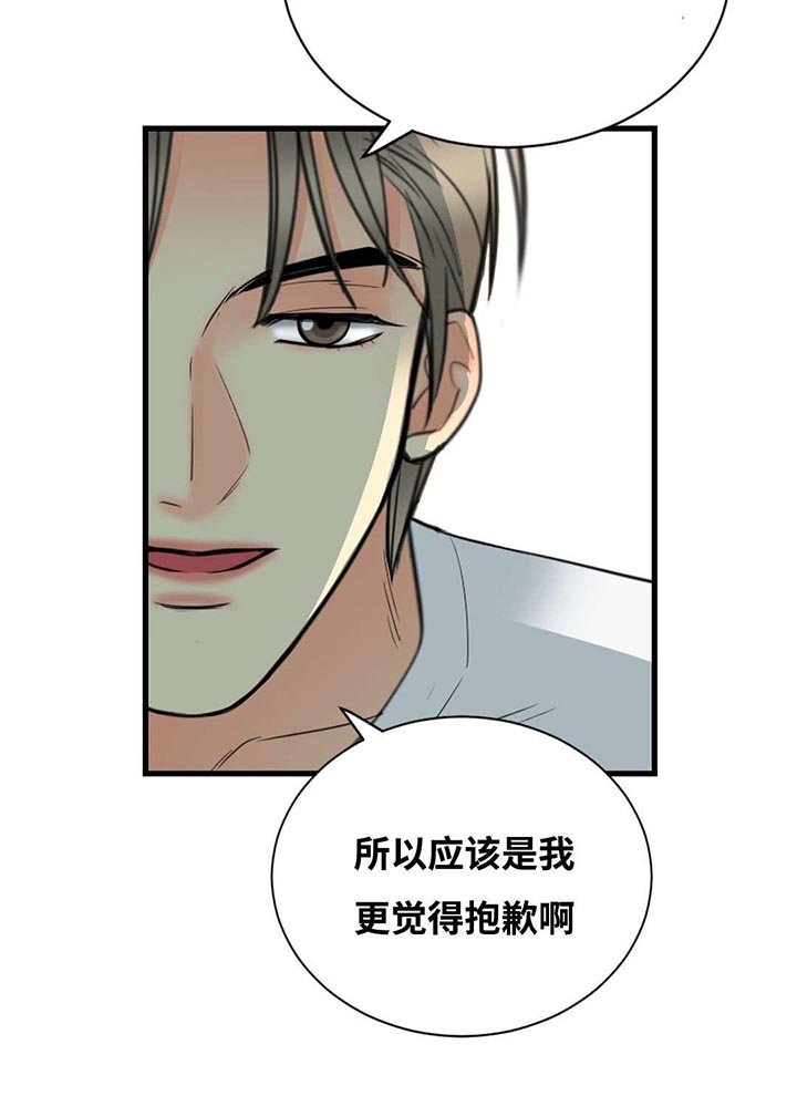 第21章：此时电话