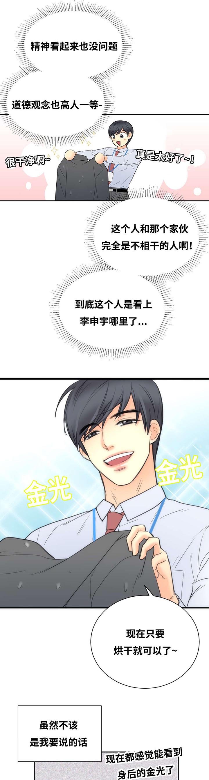 第22章：快点