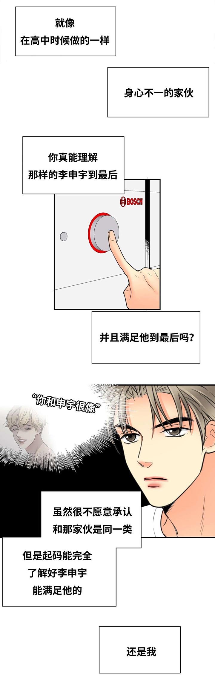 第22章：快点