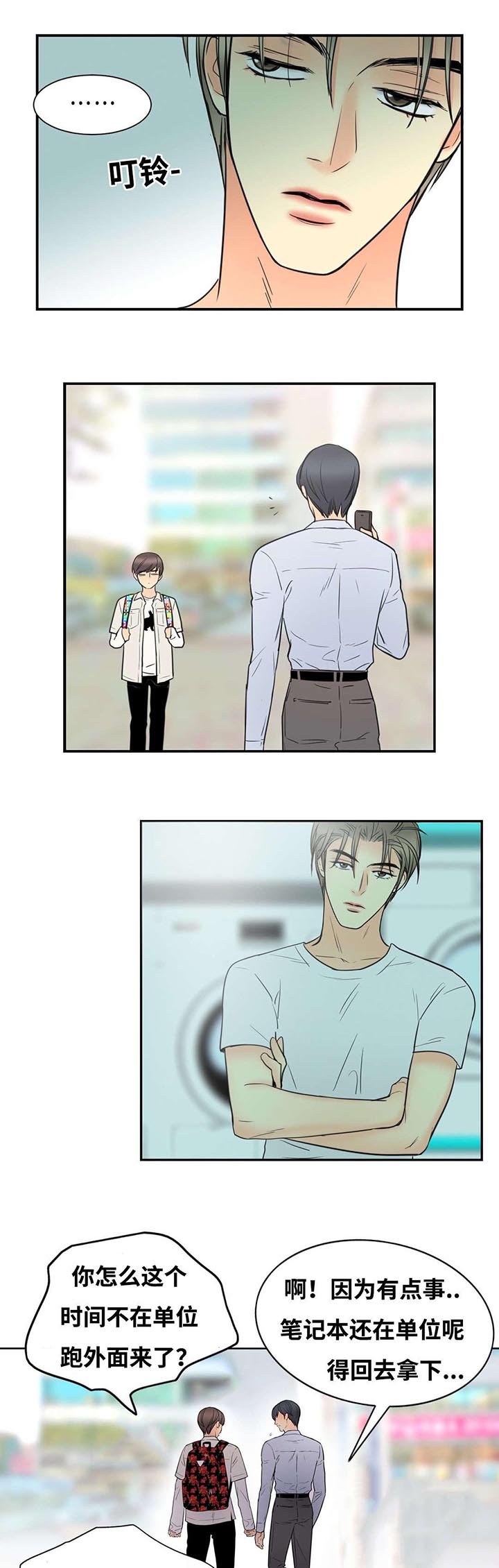 第22章：快点