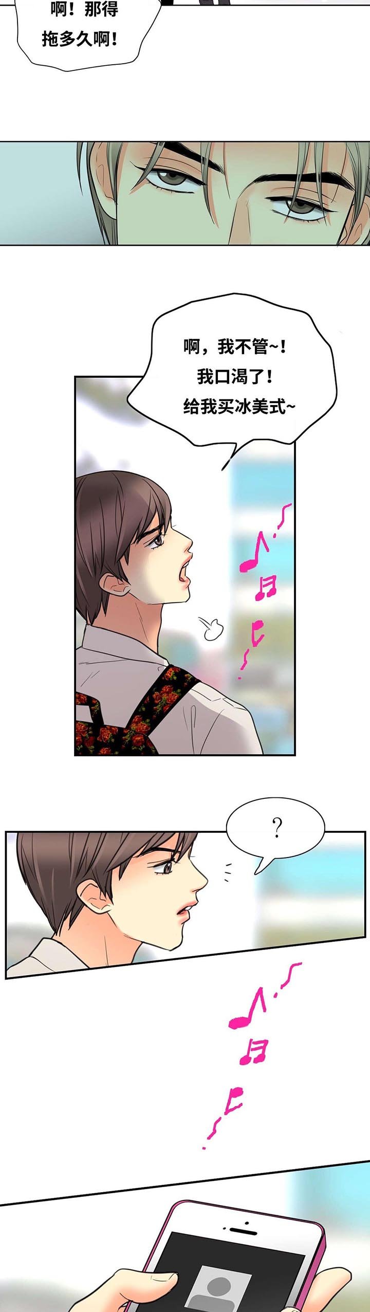 第22章：快点