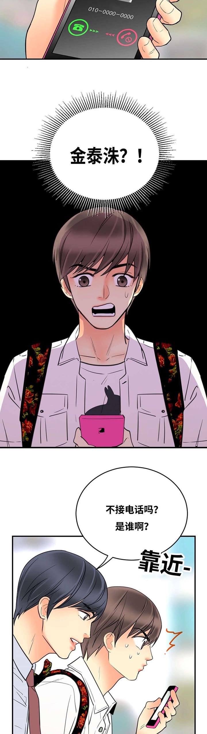 第22章：快点