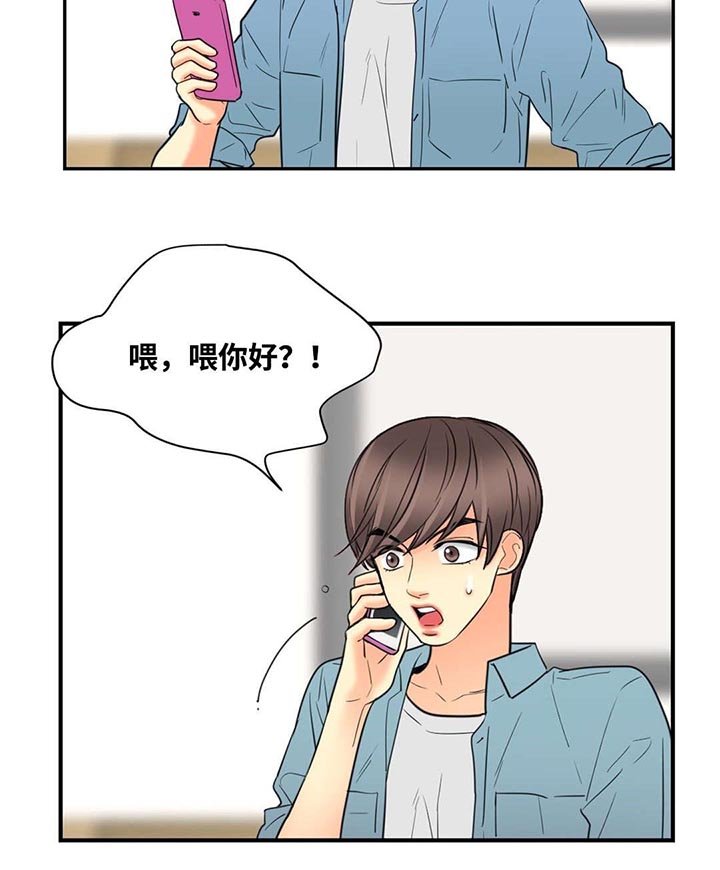 第23章：梦醒约会