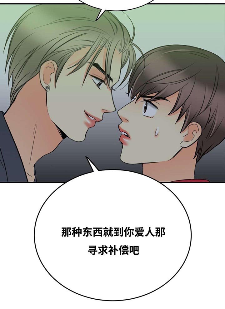 第24章：约会