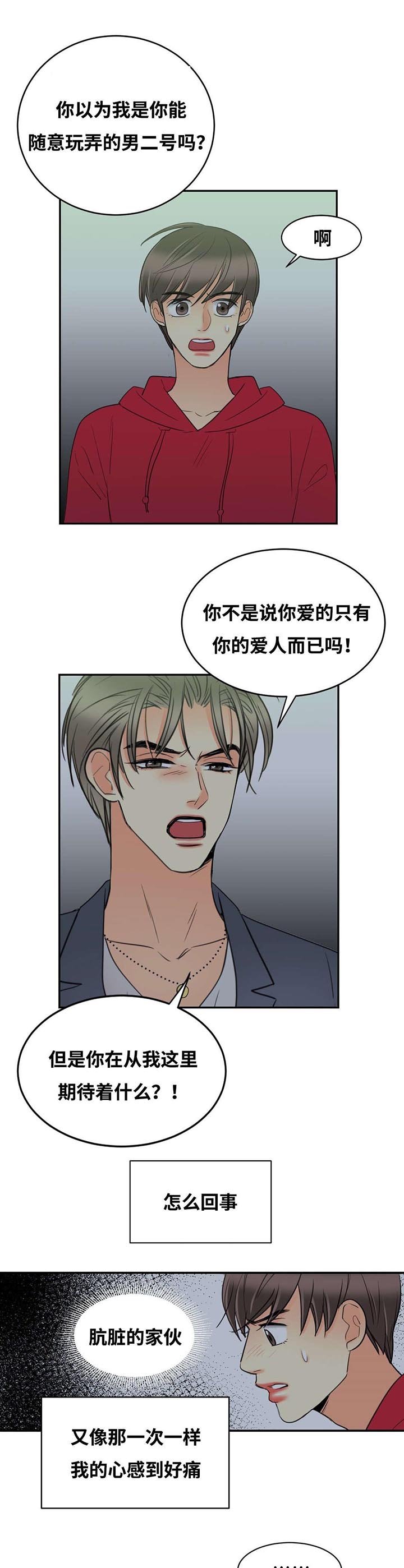第24章：约会