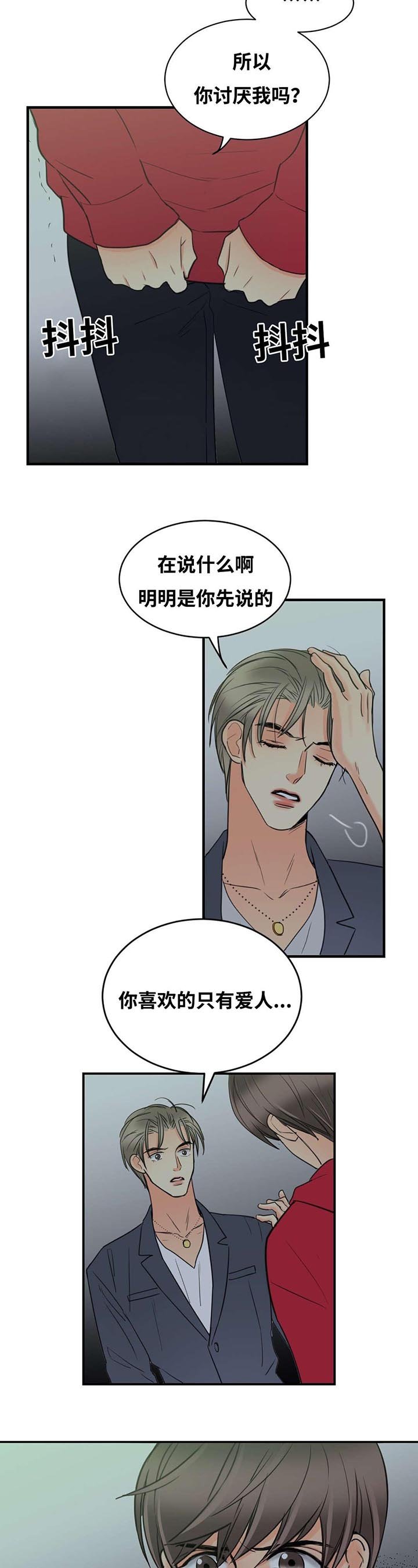 第24章：约会