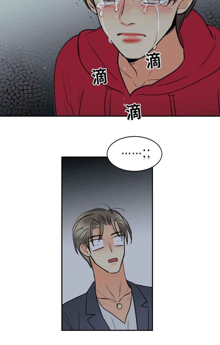第24章：约会