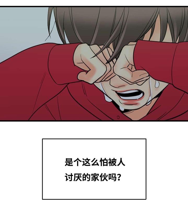 第25章：我不讨厌你