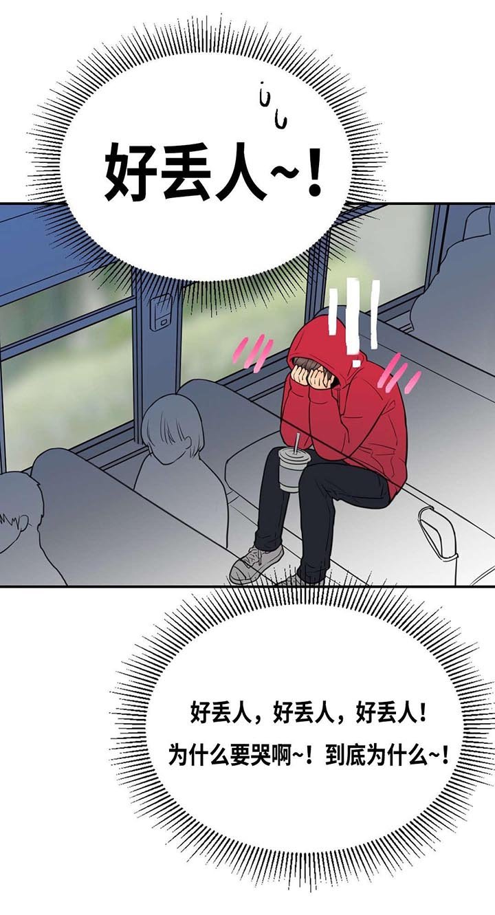 第25章：我不讨厌你