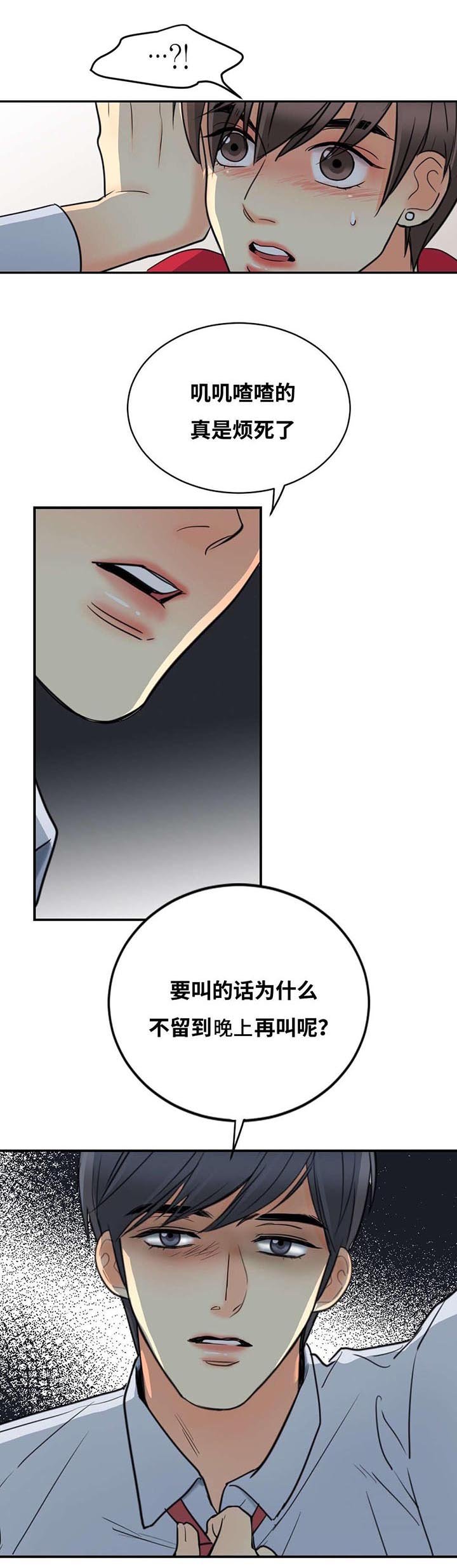 第27章：就看我