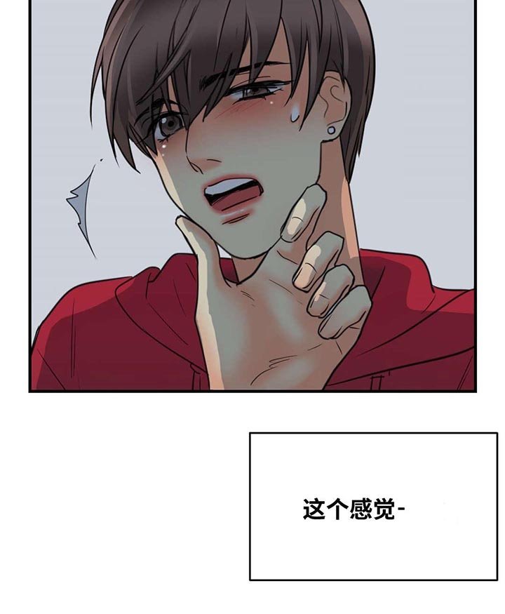 第27章：就看我