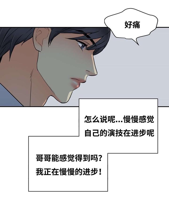 第27章：就看我