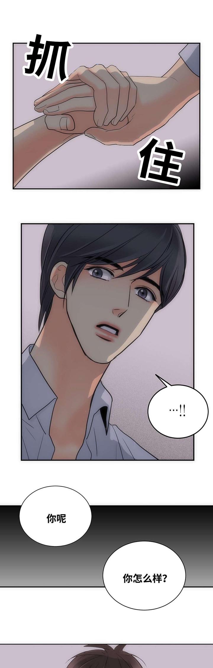 第27章：就看我