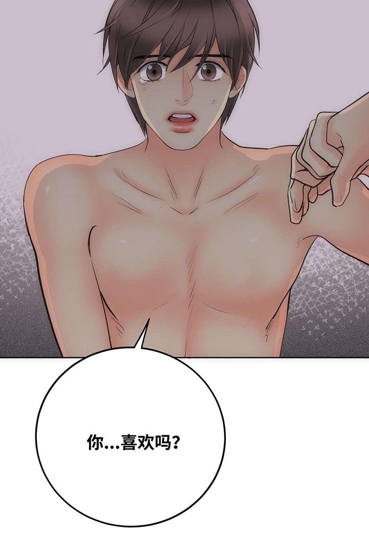 第27章：就看我