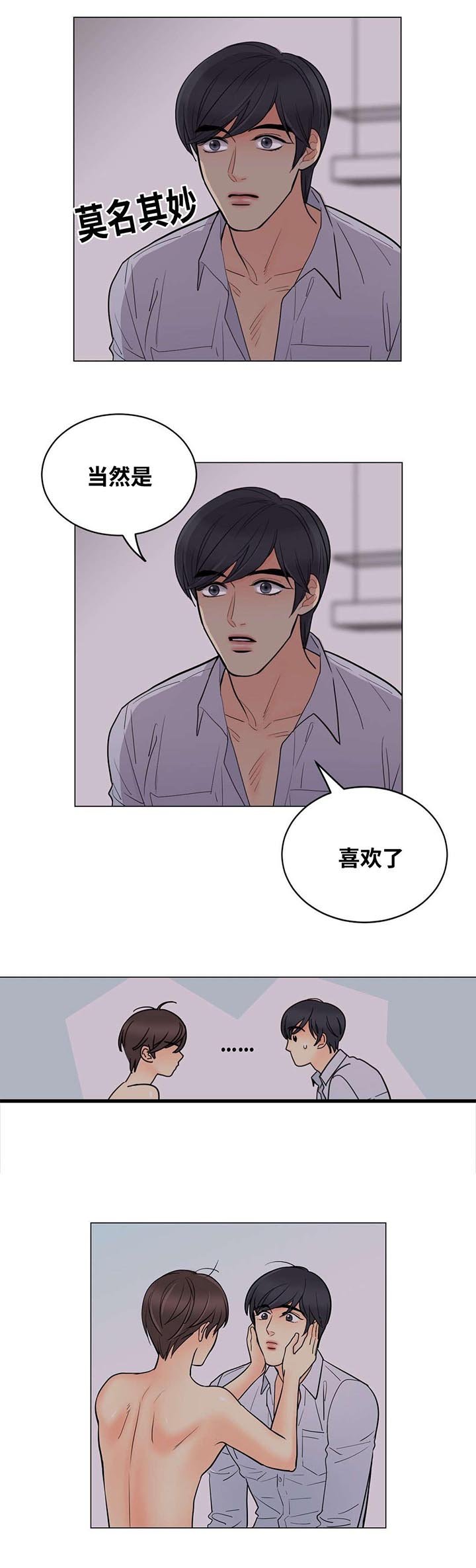 第27章：就看我