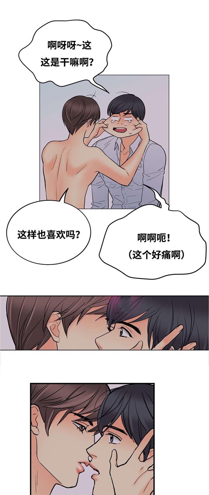 第27章：就看我