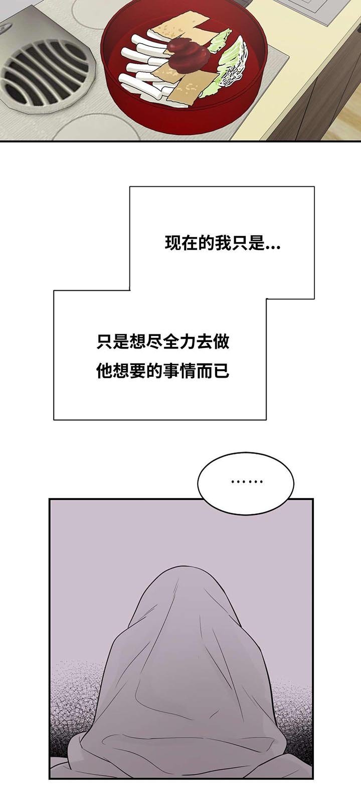 第28章：你喜欢吗