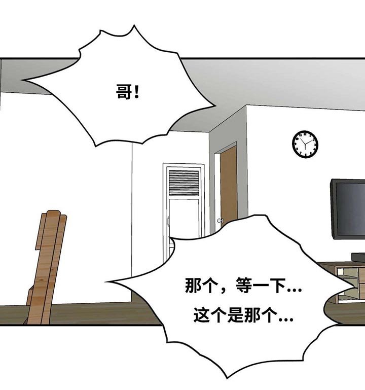 第29章：窥看手机