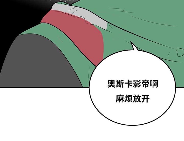 第29章：窥看手机