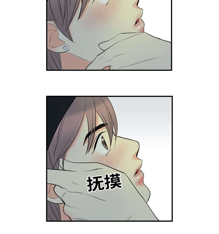 第3章：不自觉