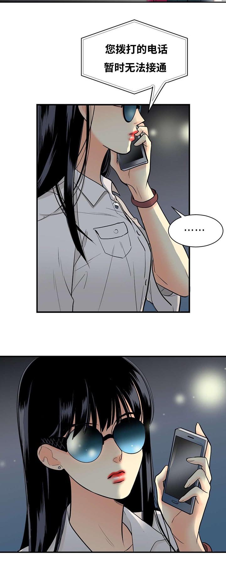 第30章：你留我走