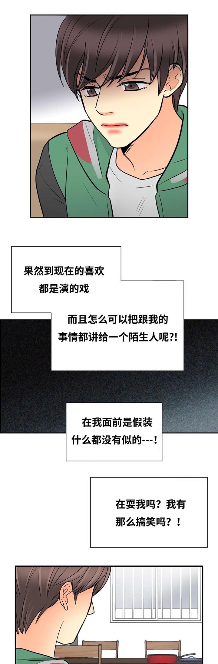 第31章：不来则杀